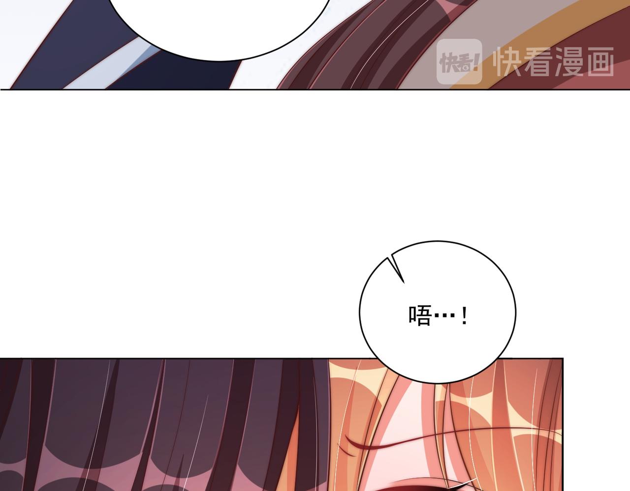 第108话  花毒发作37