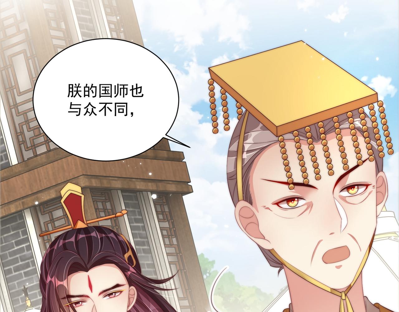 第102话  两封匿名信101