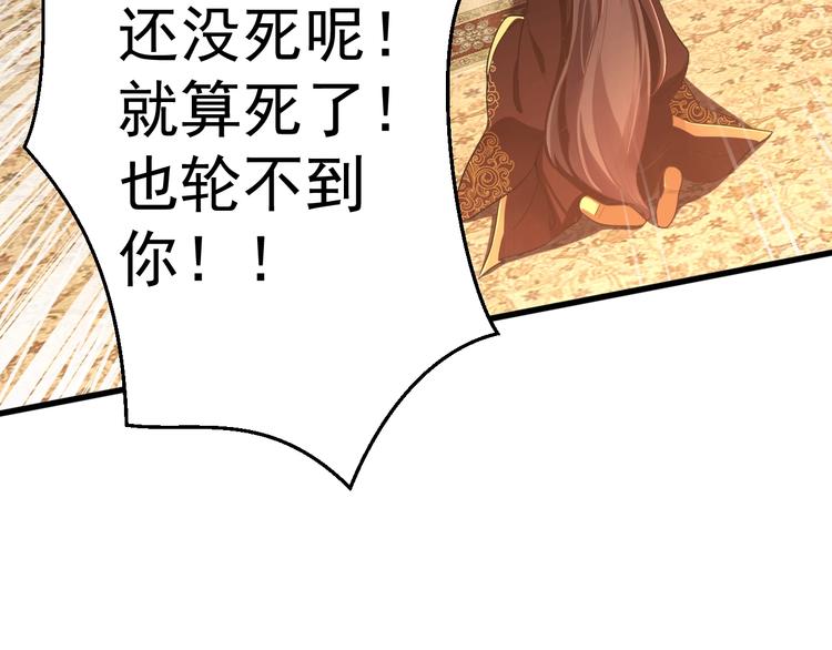 第3话 蓦然回首，那人扭头就走98