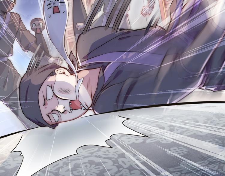 第1话 鲛人国师的执念60