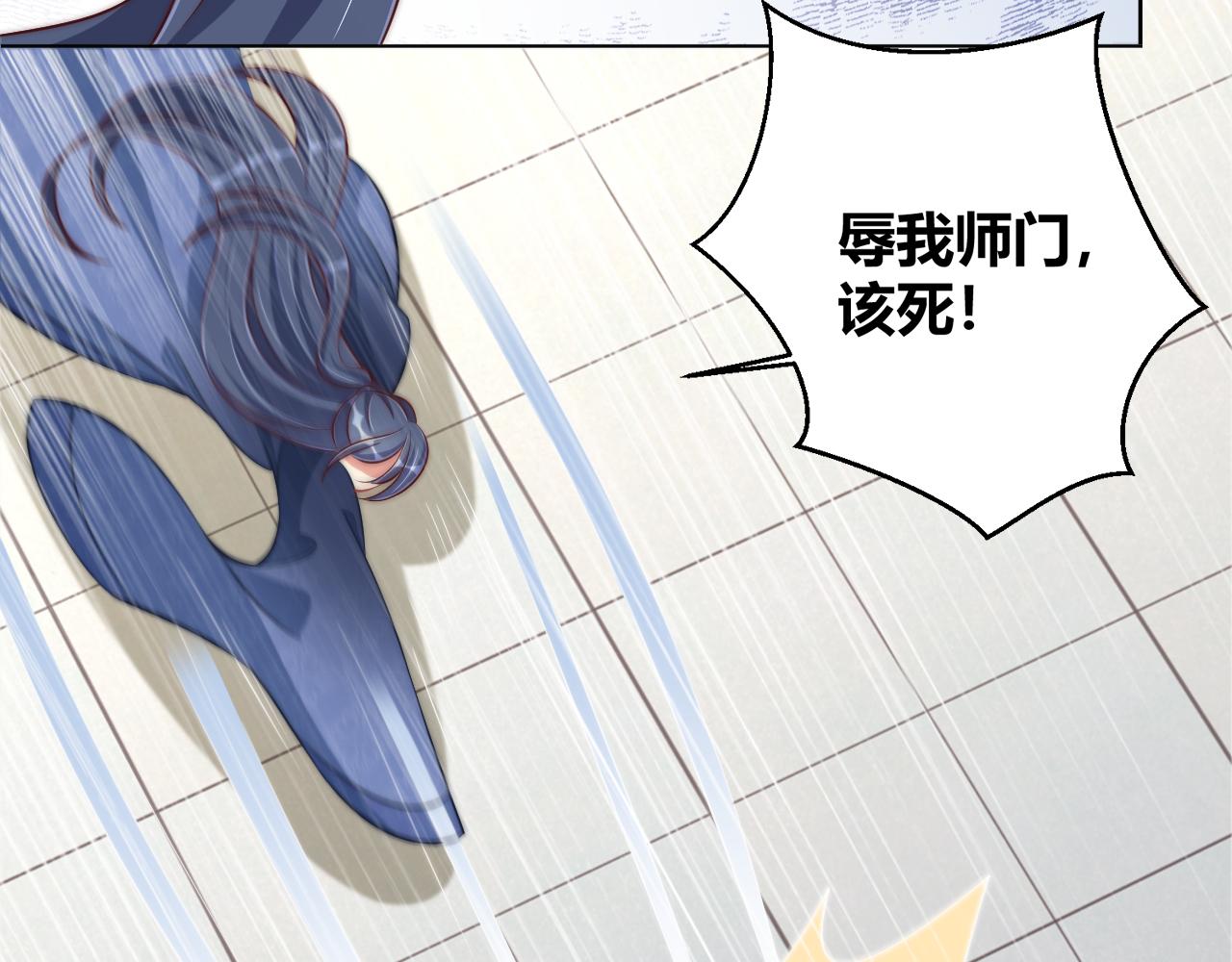 第95话 他是我的83