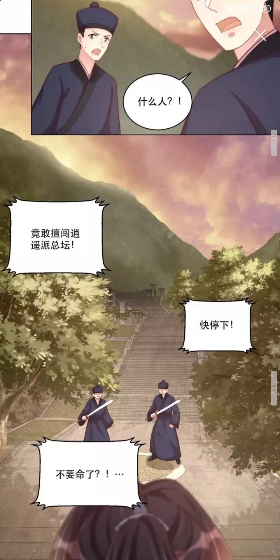 第66话 舍不得7