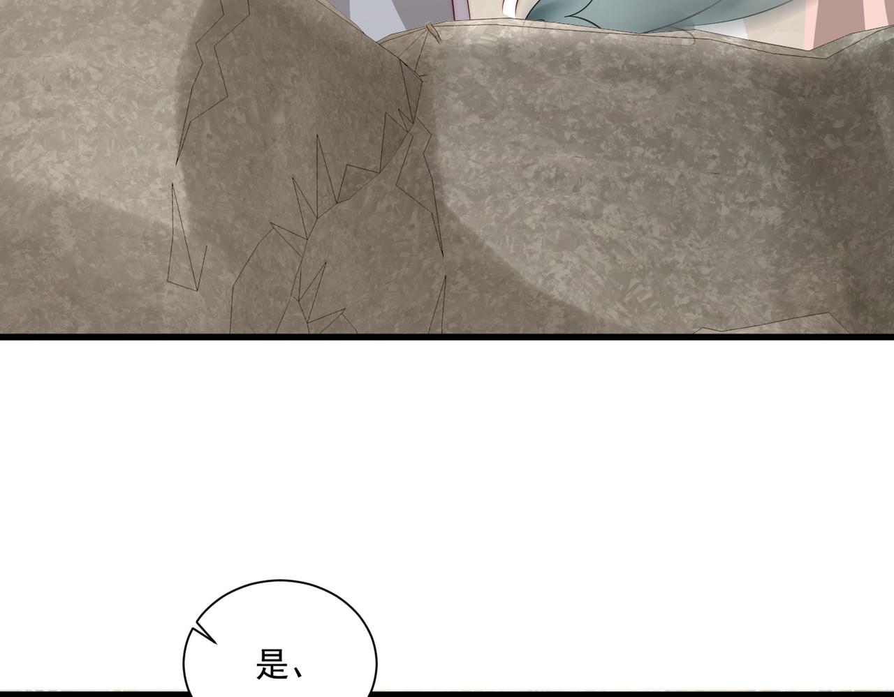 第111话 请将我打包带走！70