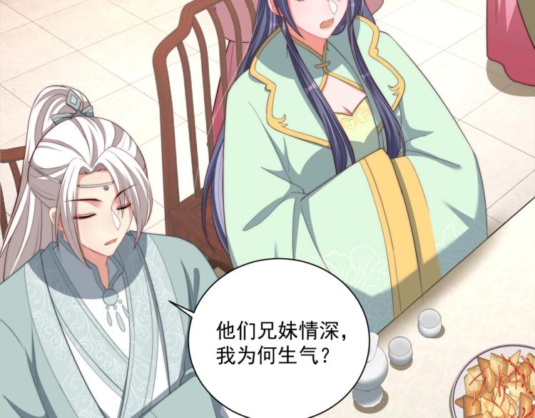 第81话 十年一面误终身15
