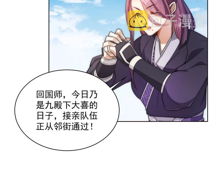 第4话 公主也会揣球跑71