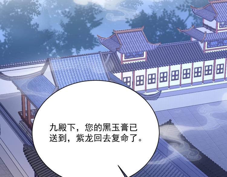 第8话 床上有宝贝52