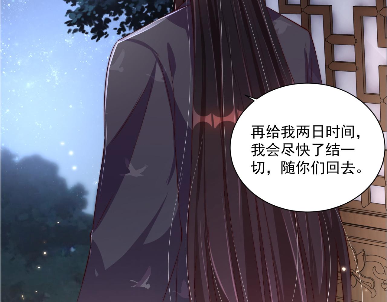 第101话 离开一时48