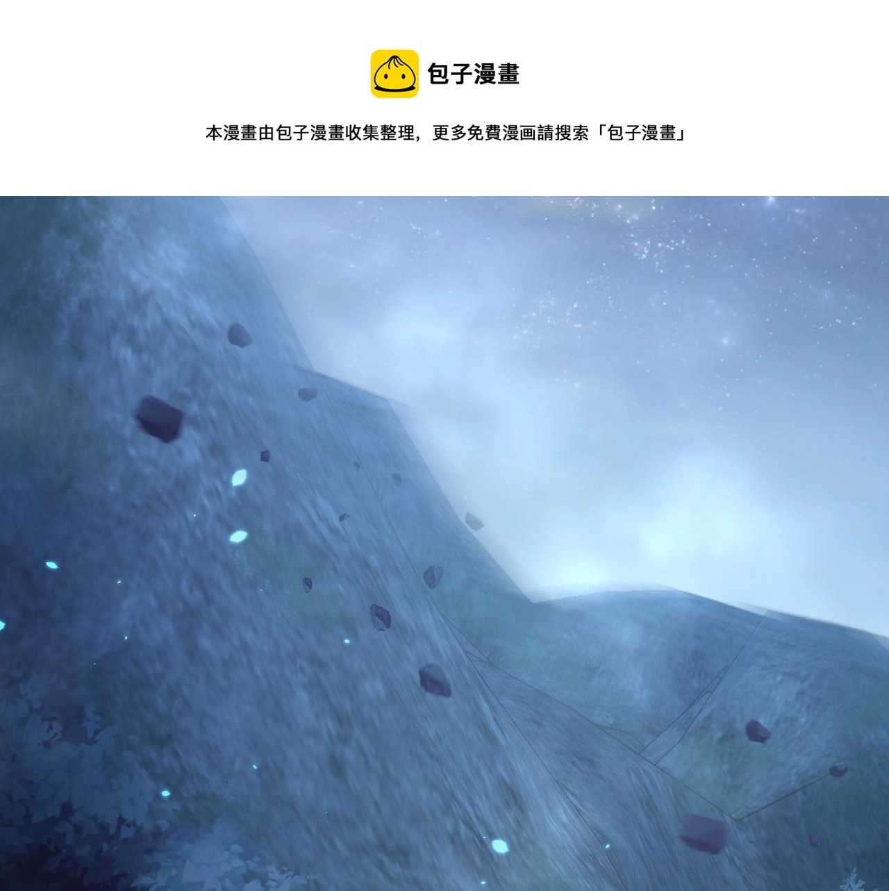 第32话 永远在我身边吧50