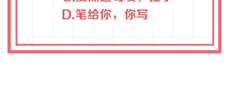 第1话 鲛人国师的执念88
