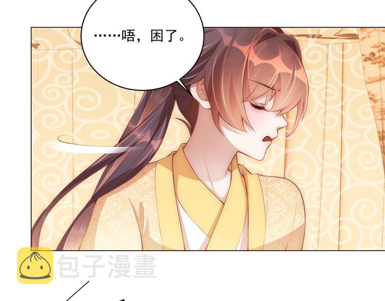 第8话 床上有宝贝60