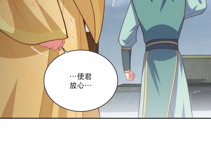 第121话 为了他我愿意！107