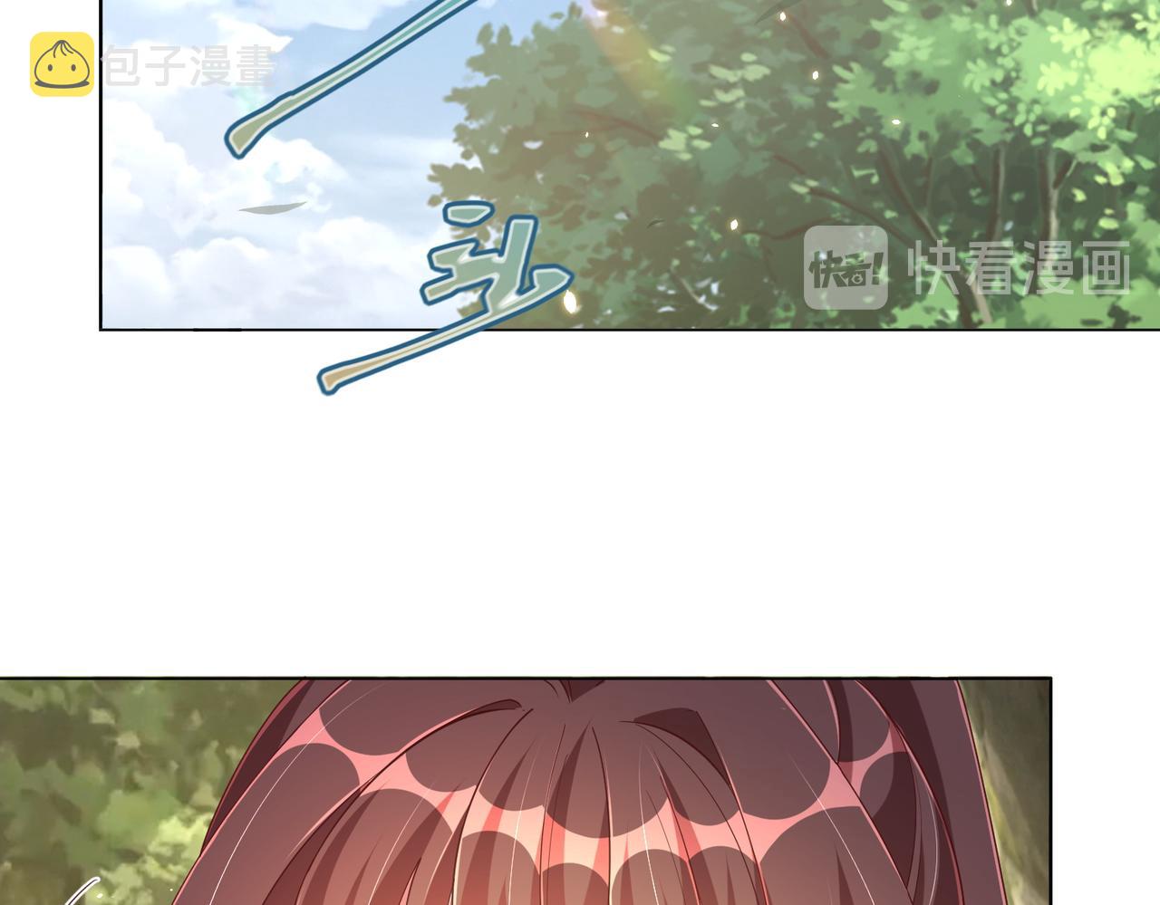 第108话  花毒发作5