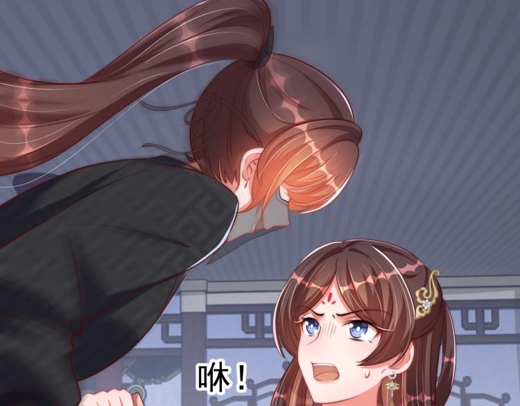 第82话 调戏小女生？103