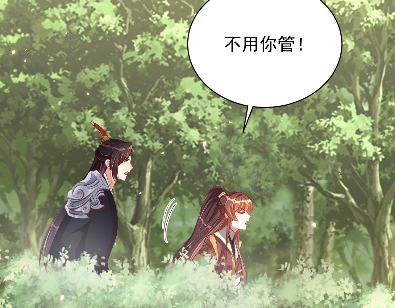 第107话  第一盏金爵136