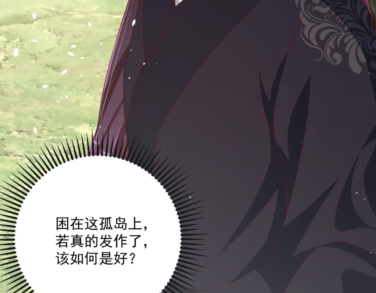 第109话  新的金爵44