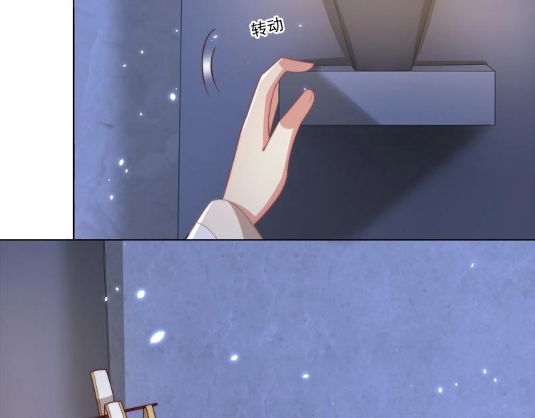 第86话 求婚133