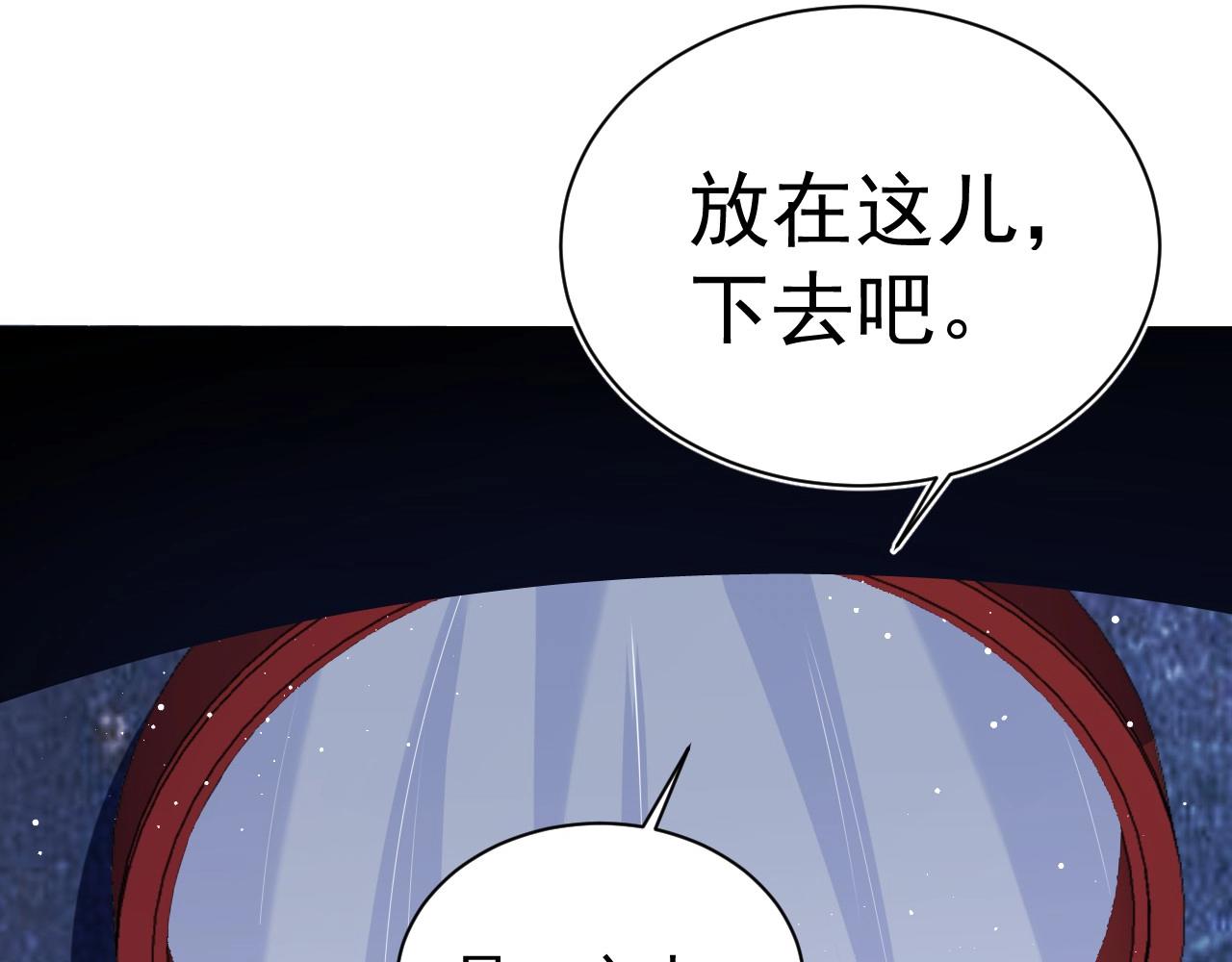第33话 你会死吗？72