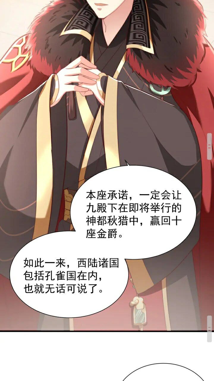 第51话 偷人睡衣的俩女流氓24