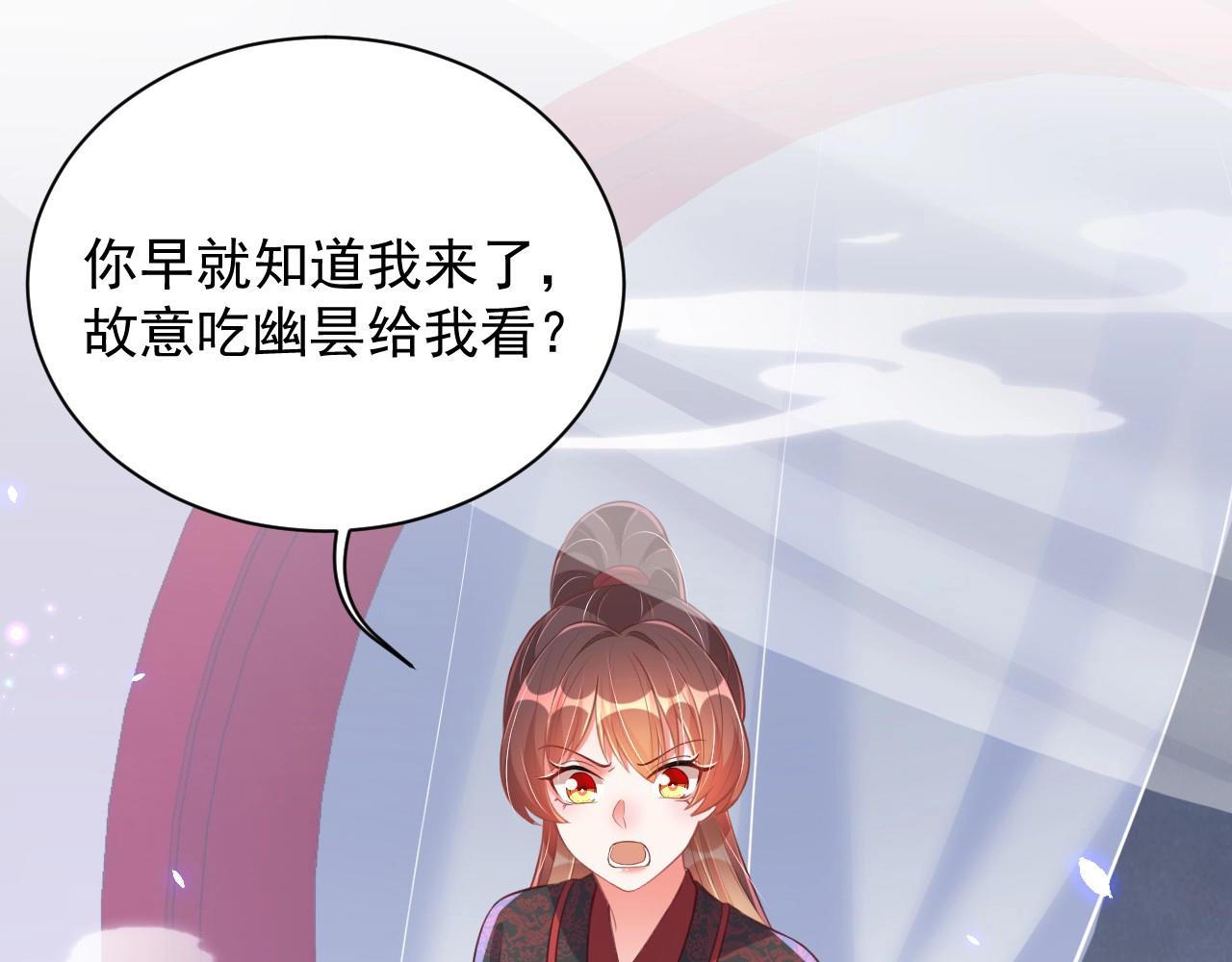 第33话 你会死吗？103