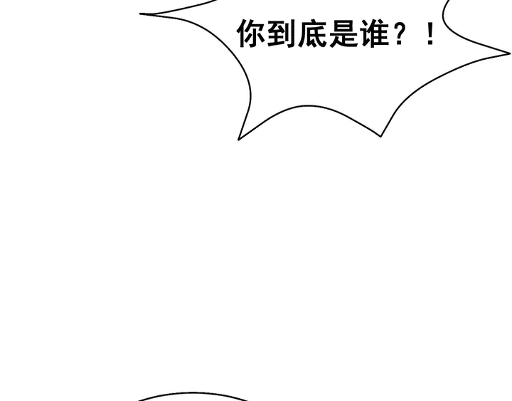 第36话 愤怒122