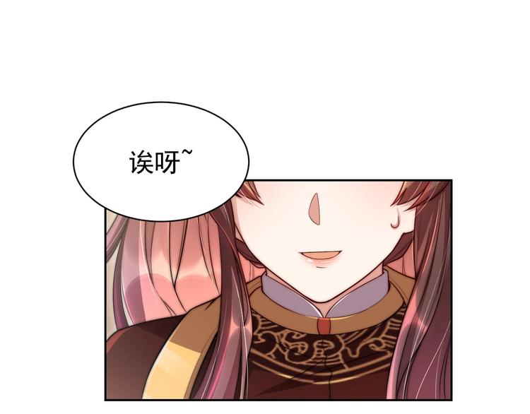 第4话 公主也会揣球跑18
