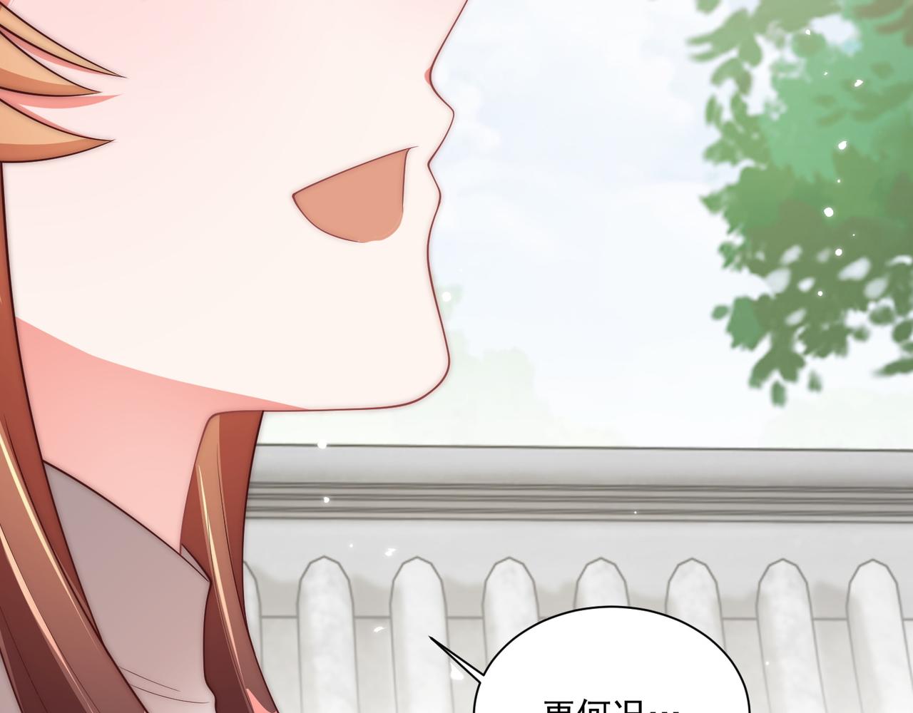 第104话  神机妙算65