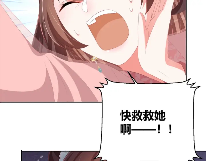 第117话  你们是什么关系!124