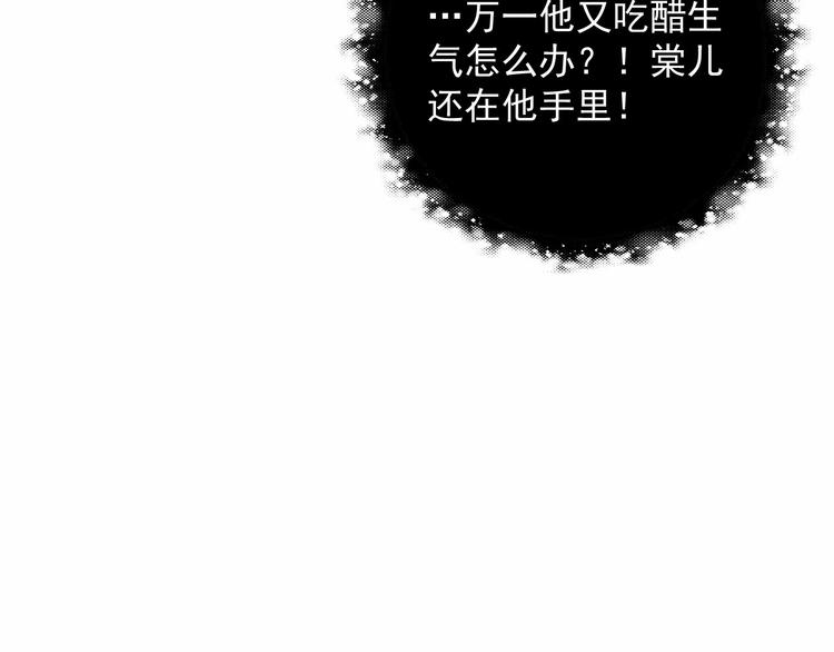 第25话 乖儿子别闹14