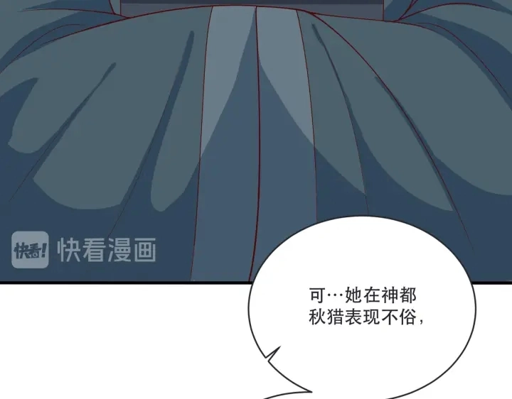 第120话 萧怜要被斩首？96