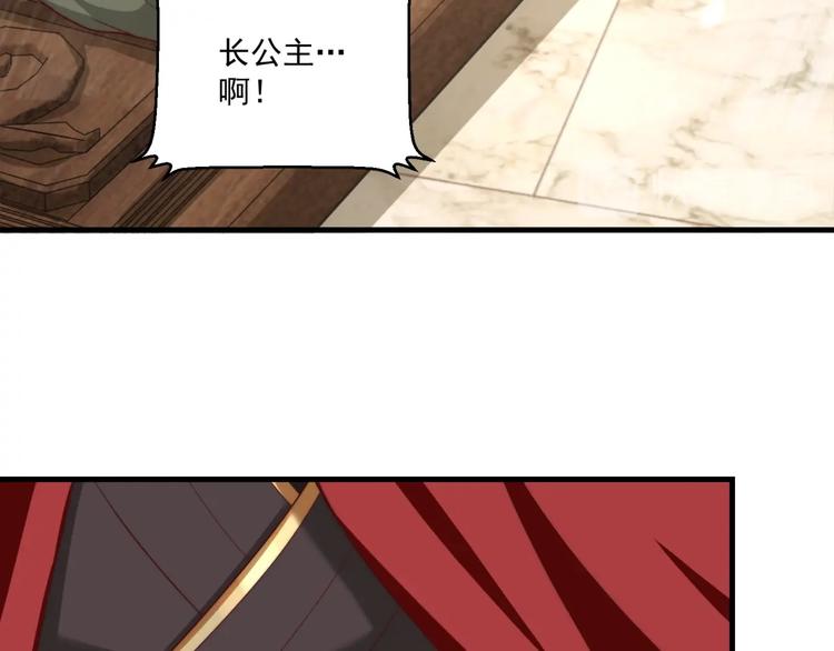 第79话 这是我哥哥46