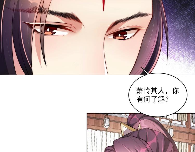 第8话 床上有宝贝33