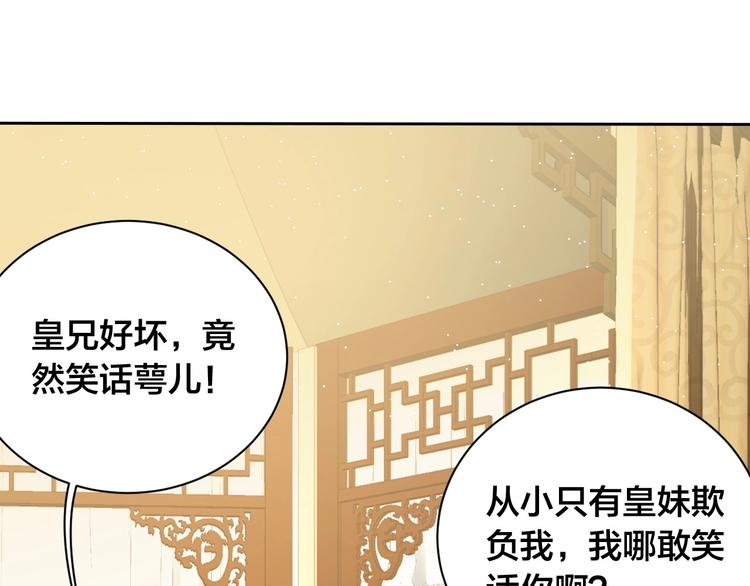 第18话 哪次最满意？?32