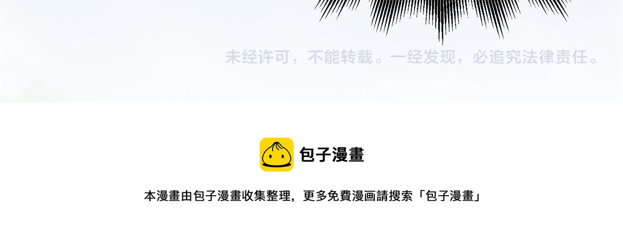 第104话  神机妙算107