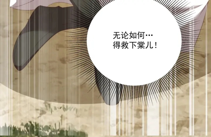 第118话  化险为夷21