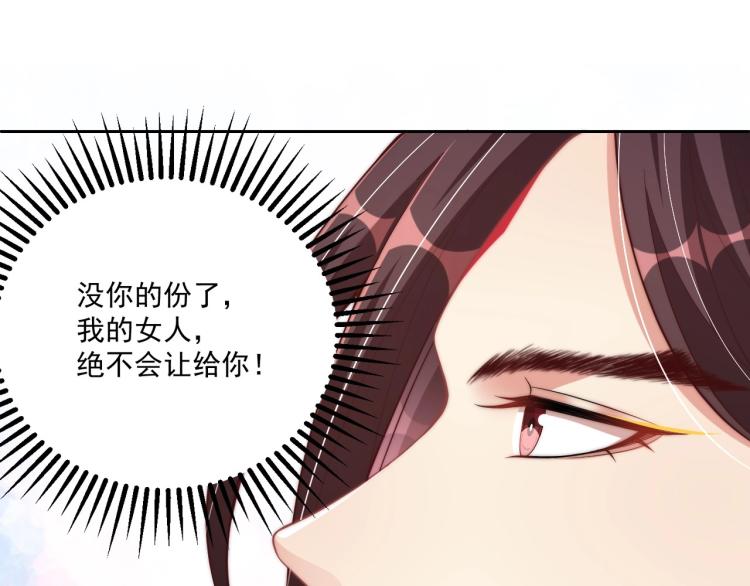 第86话 求婚102