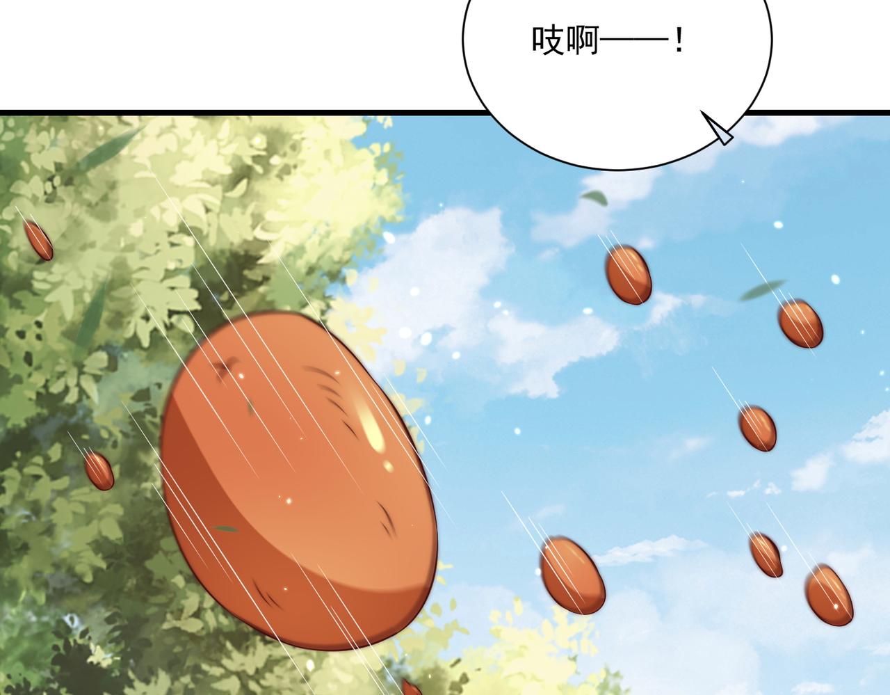 第107话  第一盏金爵104