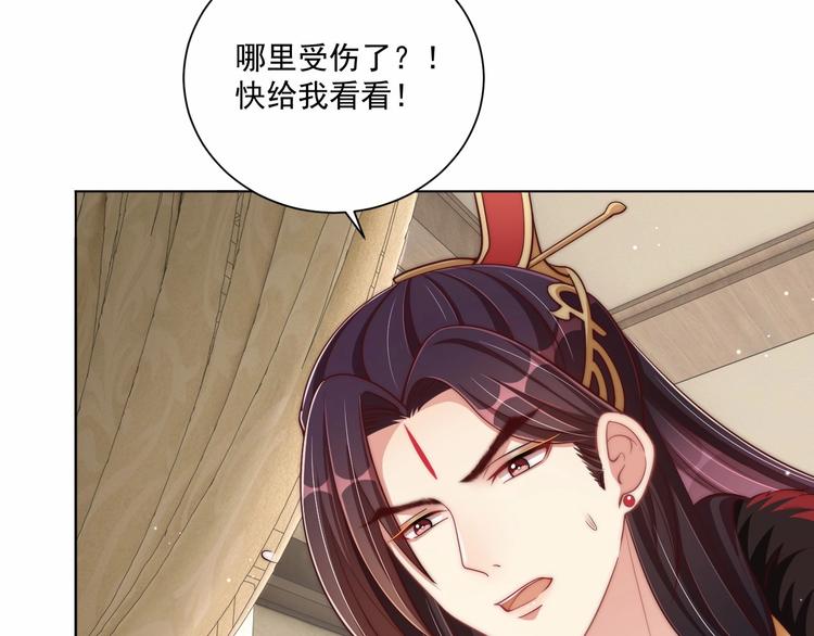 第80话 乐极生悲、尴尴尬尬61
