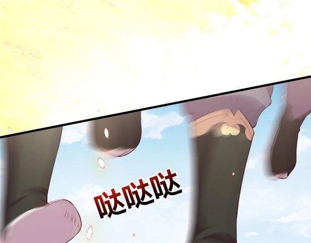 第10话 殿下，辛苦了……76