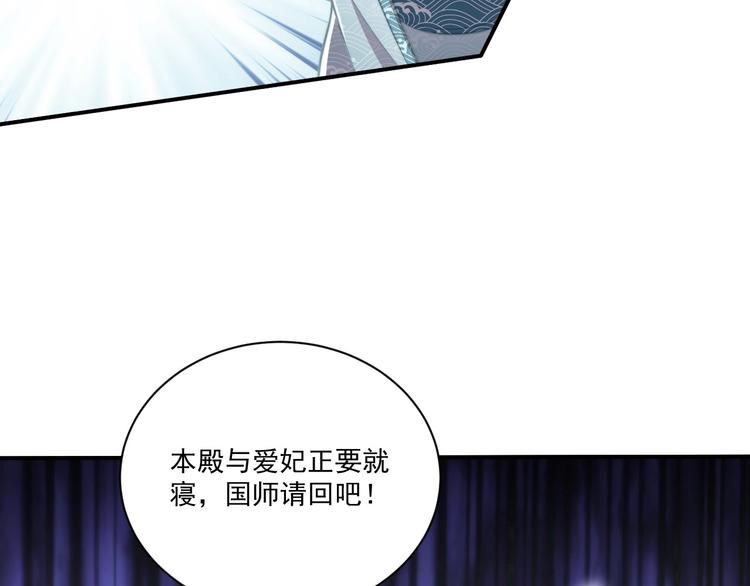 第7话 抓到你了55