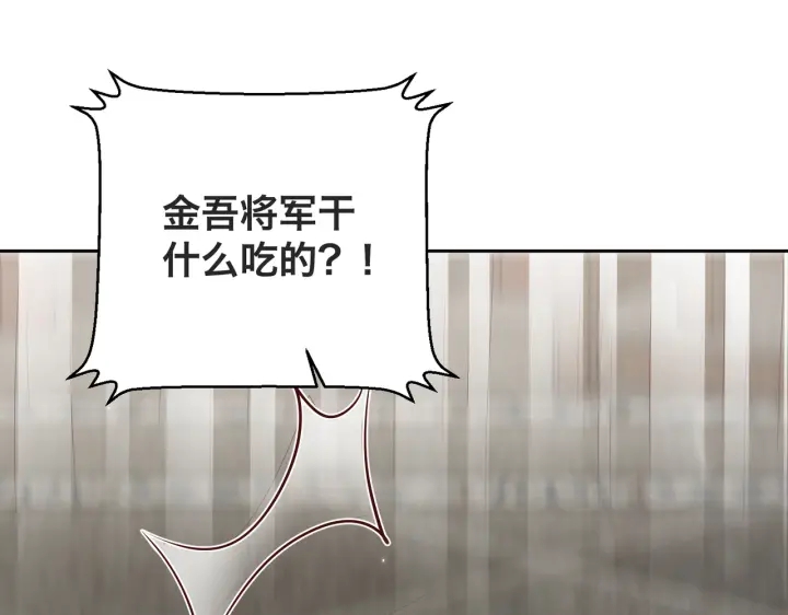 第121话 为了他我愿意！76