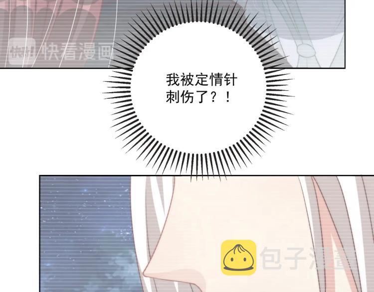 第89话 命中克星98