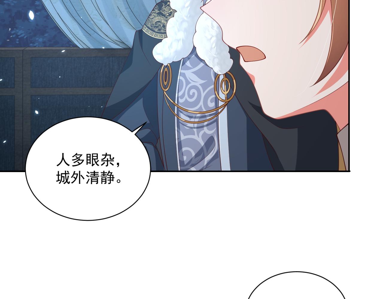 第113话  莫要负我30