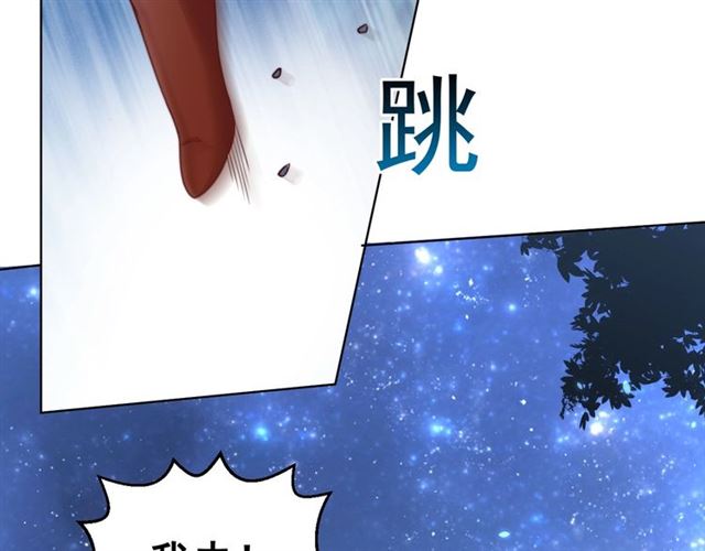 第14话 狩猎游戏86