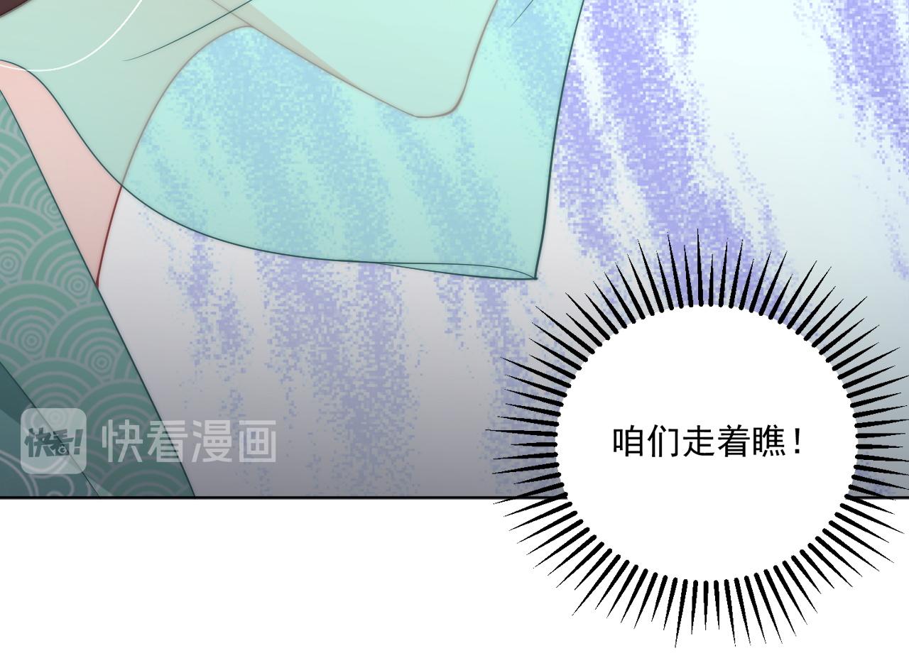 第103话  你尽管作妖59