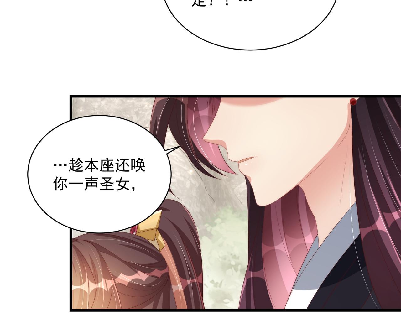 第112话  又有喜啦！38