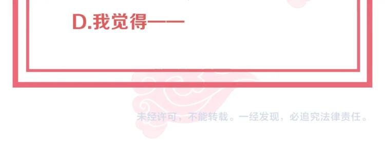 第79话 这是我哥哥101