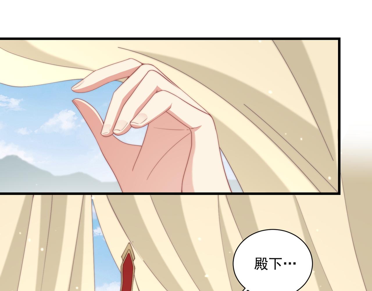 第94话 老子要抱抱！4