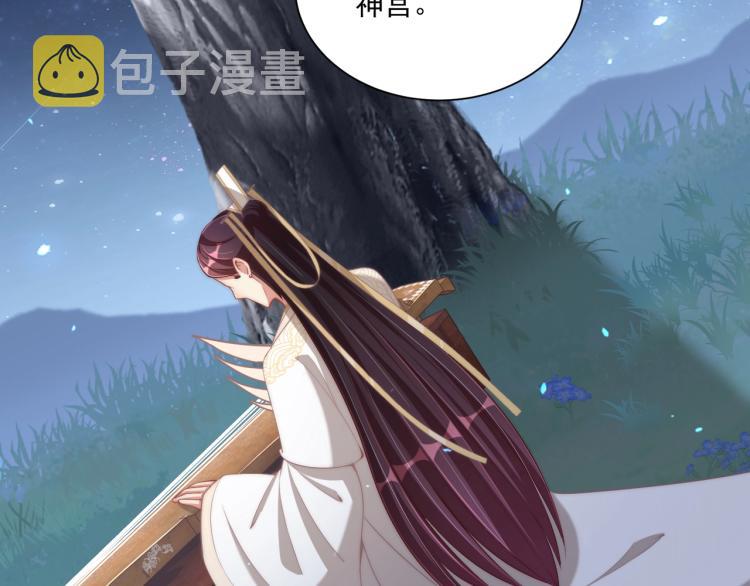 第85话 我是你师母！12