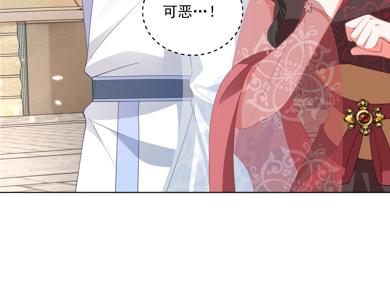 第103话  你尽管作妖12