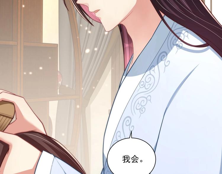 第76话 莫要胡来48